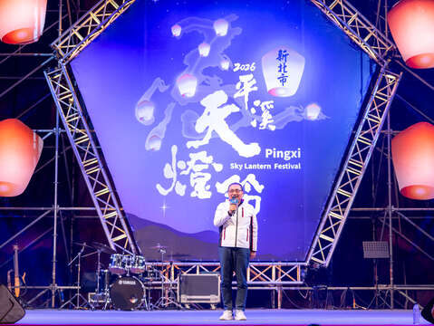 新北市市长侯友宜为新北市平溪天灯节致词，祝大家马祥厚运，新年快乐。