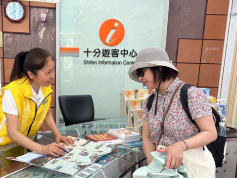十分遊客中心位於十分瀑布公園入口處，服務人員熟悉在地歷史脈絡與周邊景點資訊，能即時提供旅遊諮詢，協助遊客深入體驗山城風貌。