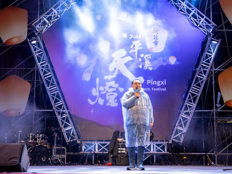 新北市市长侯友宜为新北市平溪天灯节压轴场致词，祝福所有市民都能心想事成，新北更平安。