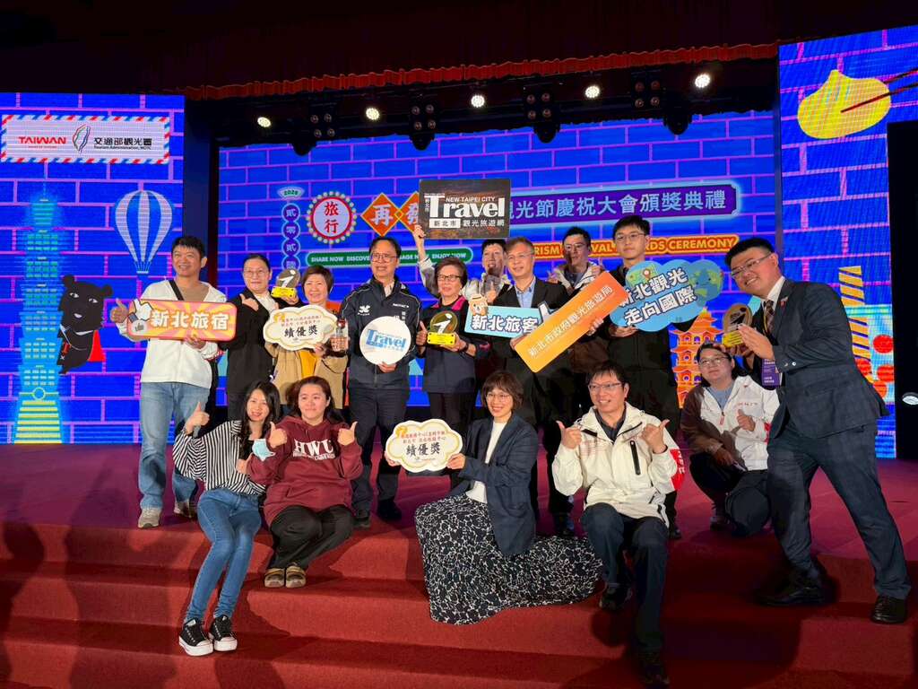 新北旅宿，特优荣耀。