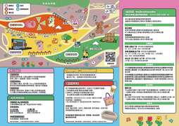 活動場地圖_圖片取自新北水漾【新北水利局】FB