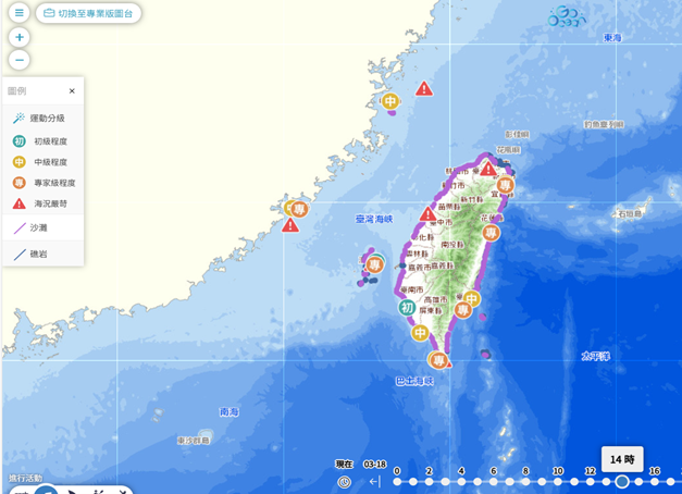 GoOcean海域游憩风险资讯」平台操作介面