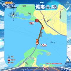 活動路線_圖片取自新北民政保平安 FB