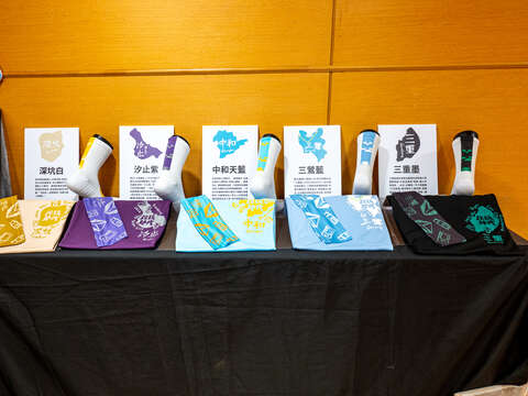 2026定向越野物資包含跑衣、跑襪及頭巾，融入新北 29區代表色，展現多元的行政區人文特色。