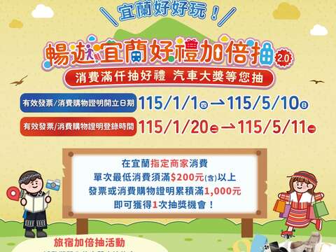 376420000A_1150055682_ATTACH3