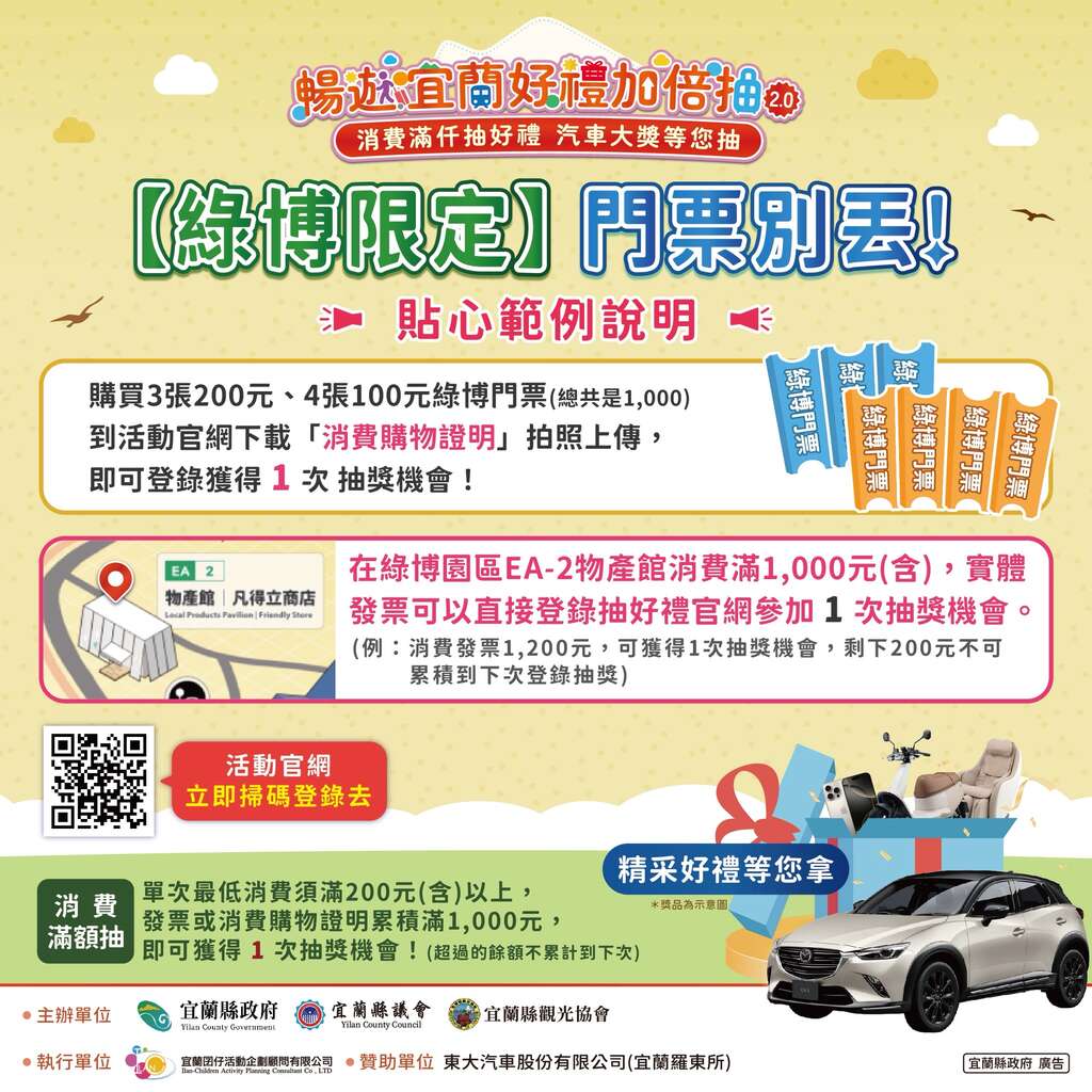 376420000A_1150055682_ATTACH2