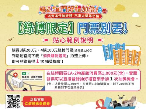 376420000A_1150055682_ATTACH2