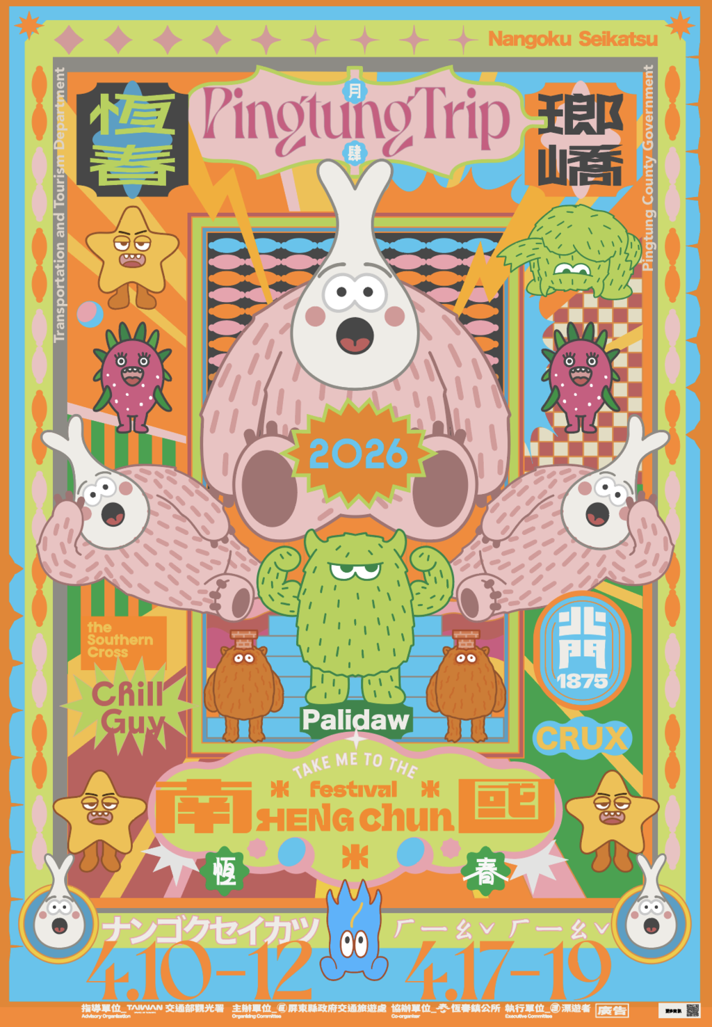 376530000A115008760100-2