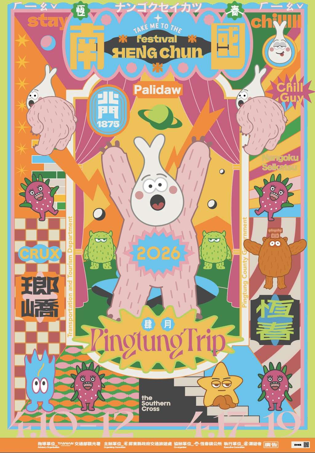 376530000A115008760100-1