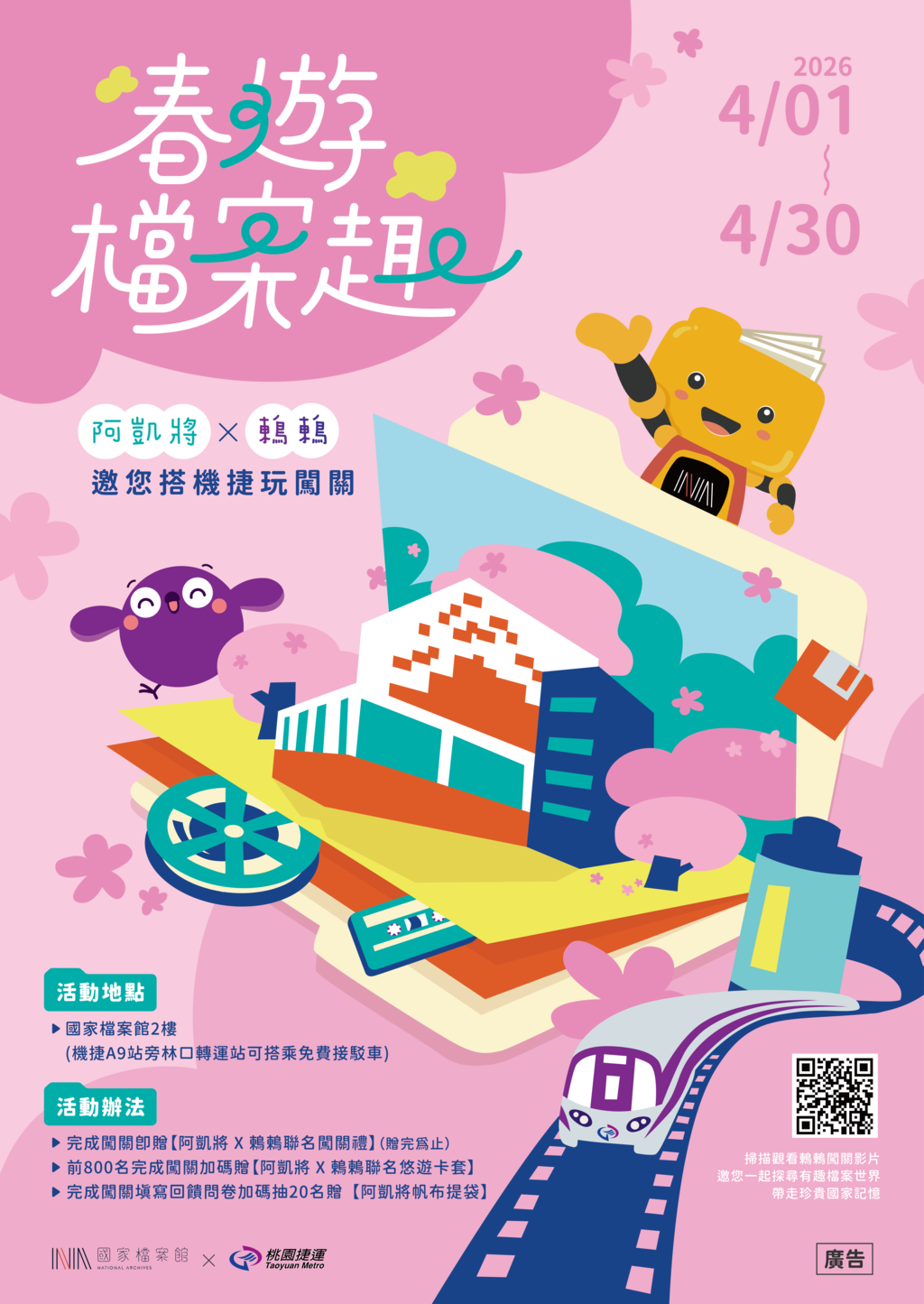 A41010000A_1150012181_doc1_Attach1