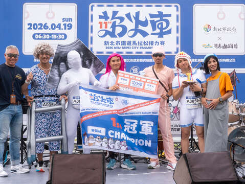 新北市铁道马拉松变装组冠军出炉！现场颁发完赛奖牌肯定队伍的热情投入。