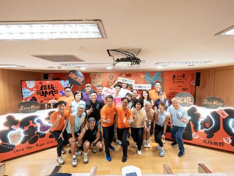 2026「探旅新北－定向越野」以「揪跑．就跑 Join Run Joy Run」為主題，第二場汐止場將於6月7日（日）登場。