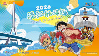 觀光旅遊網BANNER-640x360_工作區域 1