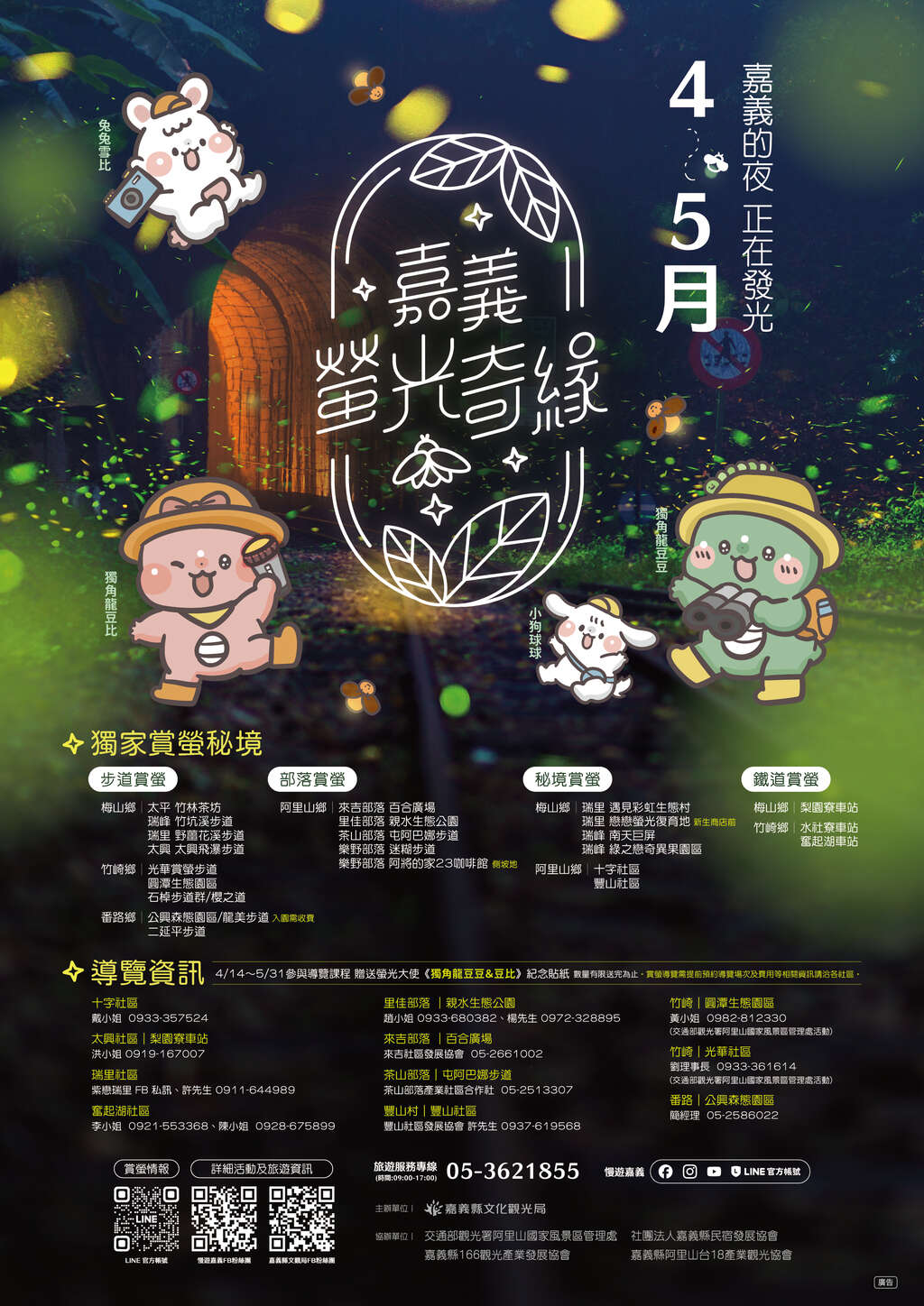 376503400H_1150004096_ATTACH1