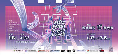 （附件2）主視覺橫幅Banner_1200x558