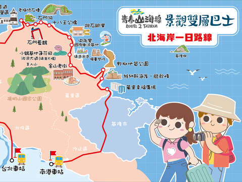 青春山海线景观双层巴士行经游程路线图。