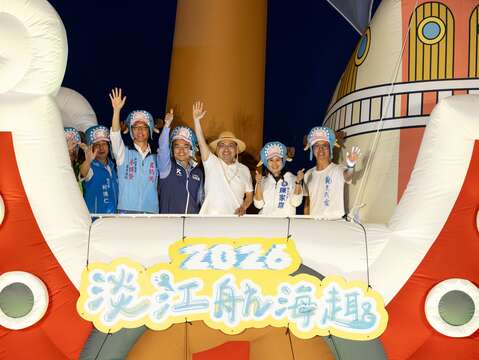 市长侯友宜、观光旅游局局长杨宗珉及与会贵宾一同登上可登上甲板的千阳号。