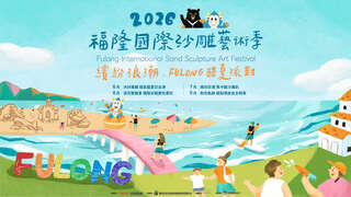 觀旅局_banner_1200x675