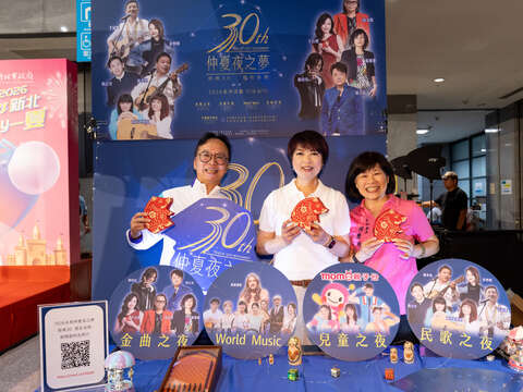 「2026 Fun新北Play一夏」夏季系列活動發布記者會中也包含局處活動宣傳攤位、新北市優良