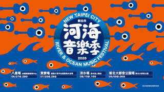 河海 觀光旅遊網BANNER_1200X675 (有廣告字樣)