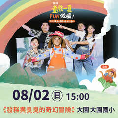 各區edm-05