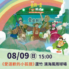 各區edm-06