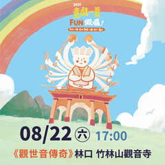 各區edm-08