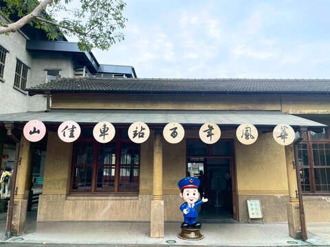 山佳车站为日治时期兴建的和洋式建筑，外墙以洗石子工法展现典雅质感，百年老站历经修复後重现风华。