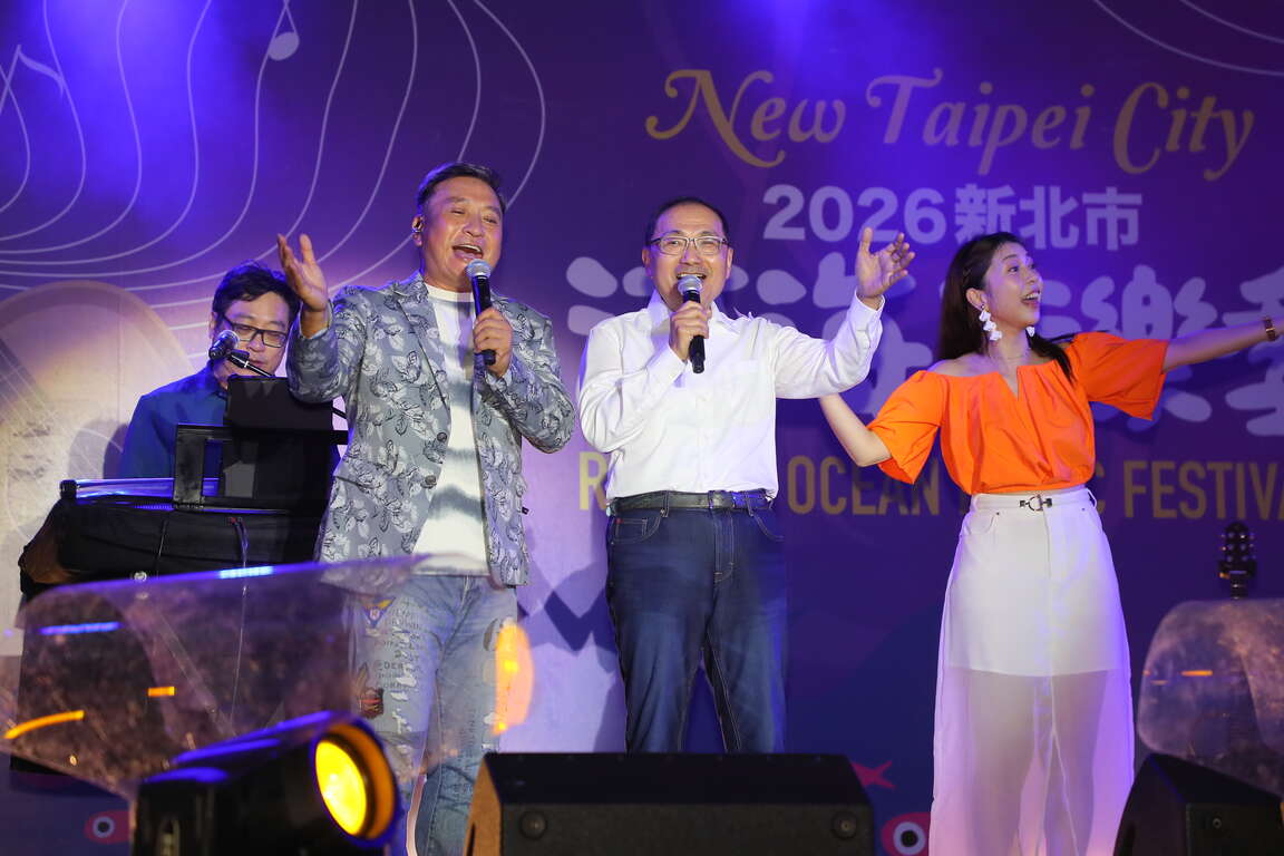 新北市市長侯友宜今（27）日親臨活動現場，與民眾一同感受民歌經典的時代魅力。