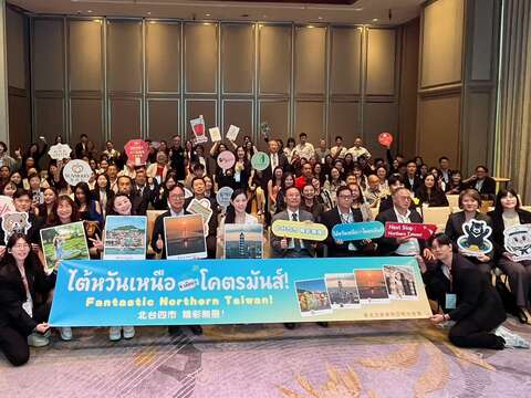 新北市、臺北市、基隆市及桃園市共同前往泰國辦理觀光推廣活動，以北臺灣區域旅遊品牌向當地旅遊業者推廣多元旅遊魅力，攜手擴展泰國來臺旅遊市場版圖。