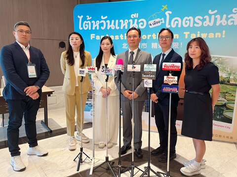 新北市政府觀光旅遊局局長楊宗珉（右2），向泰國民眾大力宣傳淡江大橋、新北美術館及瑞三整煤廠及美食、宗教景點。