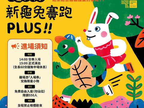 活動視覺_圖片取自淡水區公所、金色淡水～ FB