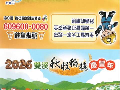 1783564355722