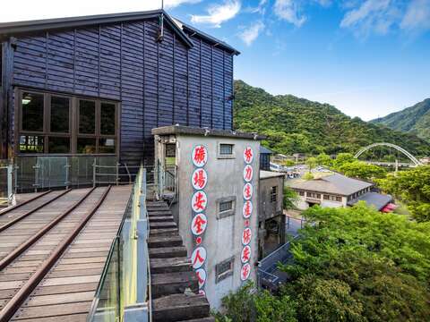 经过精心修复的「瑞三鑛业整煤场」在晴空下展现其独有的百年矿业风华与历史印记，成为旅客探寻矿业历史、感受深厚人文底蕴的必访景点。