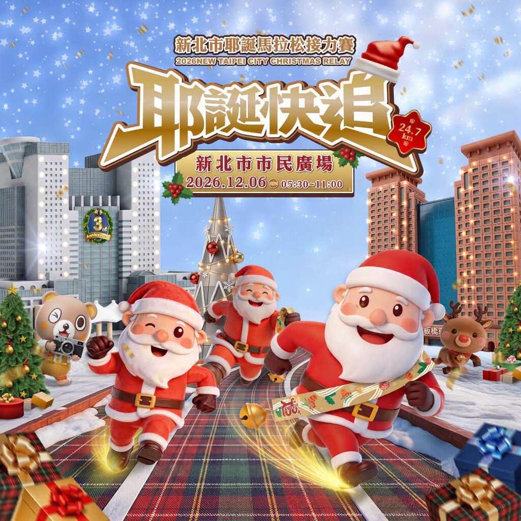 活動視覺