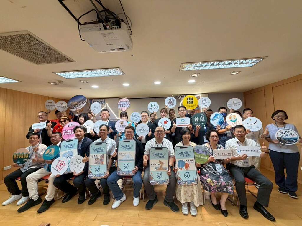 上山下海E宿新北打卡趣记者会团体照
