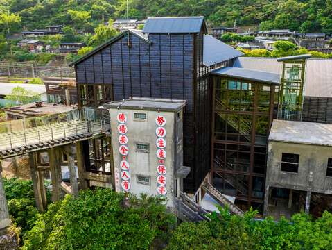瑞三鑛业整煤厂保存煤矿文化记忆，未来将串联猴硐、三貂岭及平溪线，打造国际级煤矿文化旅游廊带。