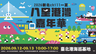 觀旅局BN