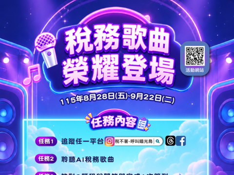 唱歌主视觉