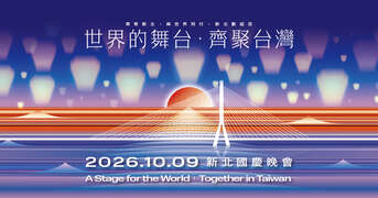 活動視覺_圖片取自KKTIX