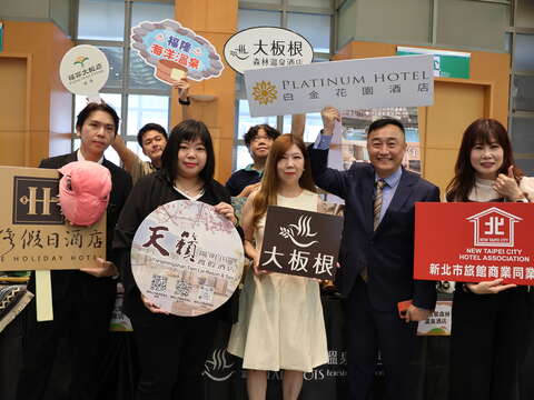 秋遊新北，在地旅宿推出各式優惠方案