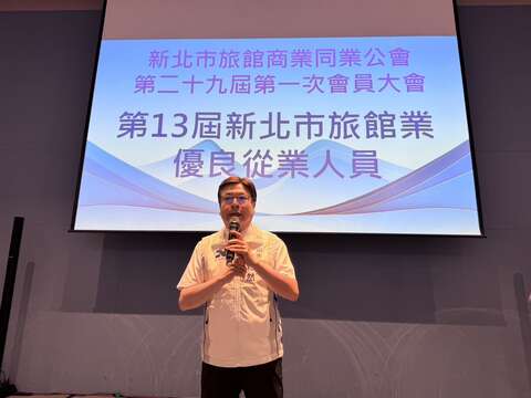 新北市副市长刘和然致词肯定旅馆业绩优从业人员表现