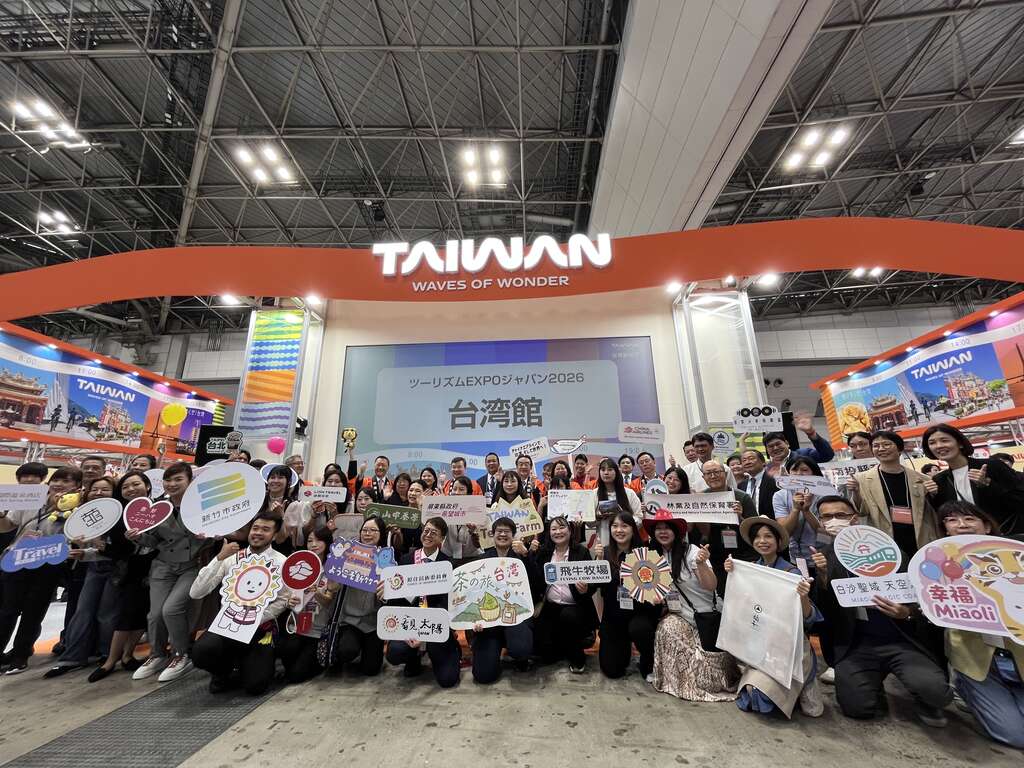 「2026年日本旅展观光推广活动」，於9月24日盛大开幕，新北展区由新北市政府观光旅游局杨宗珉局长率队参展。