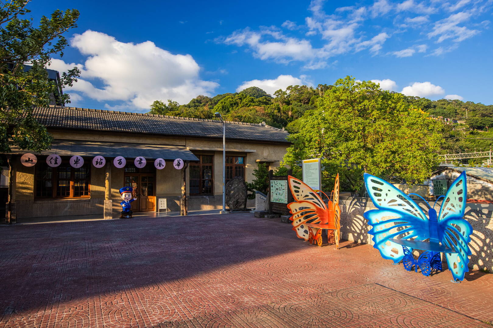 山佳駅