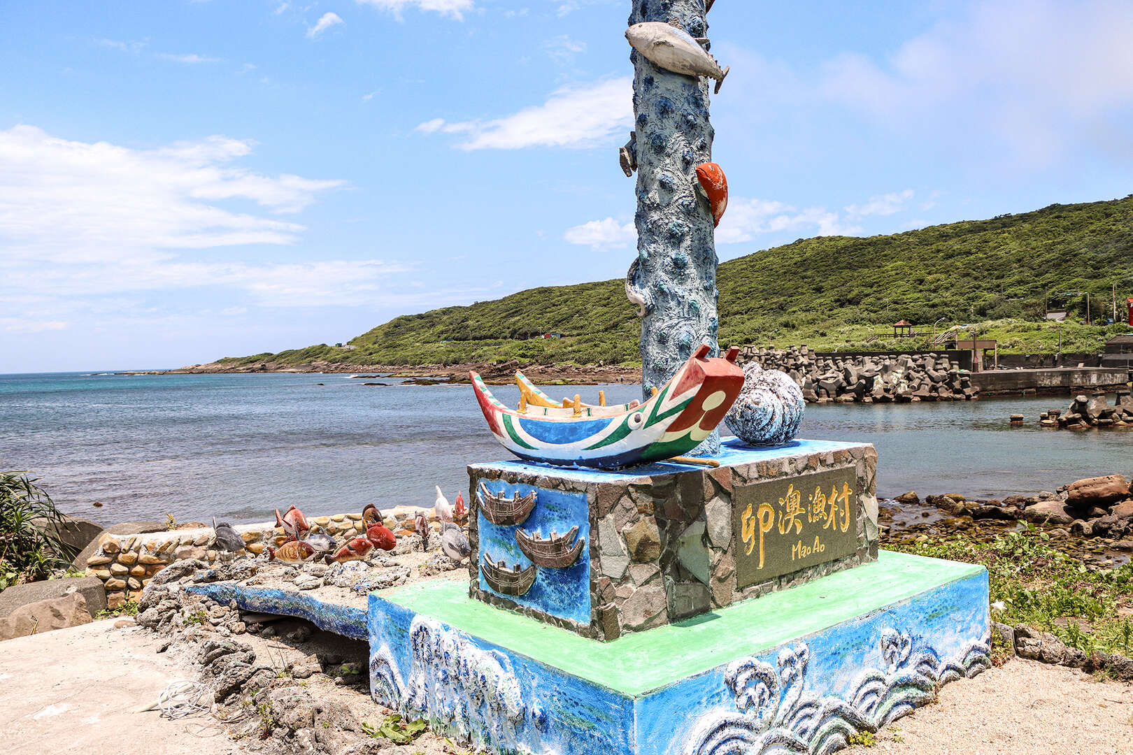 Maoao Fishing Port