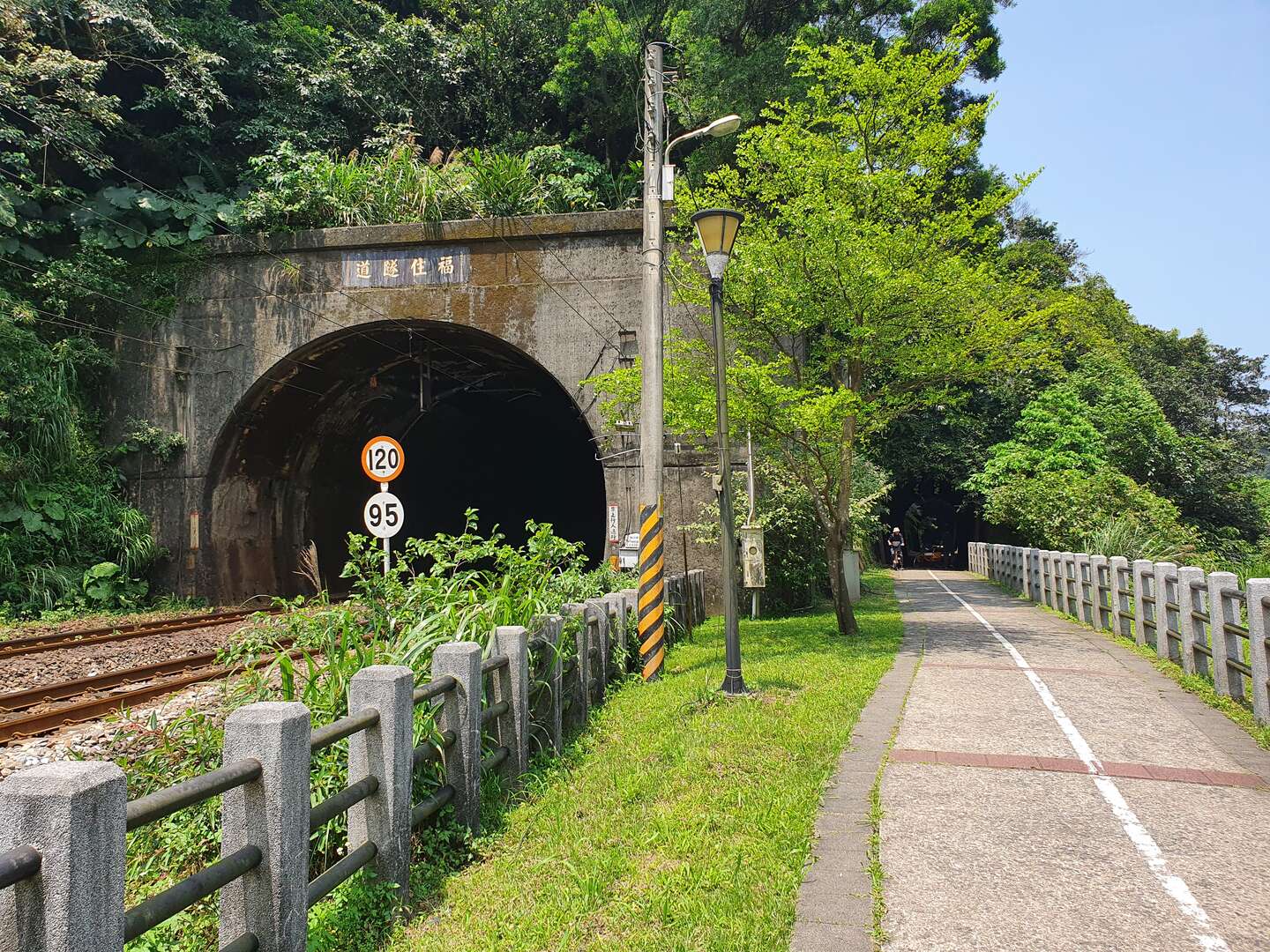 瑞猴自行車道