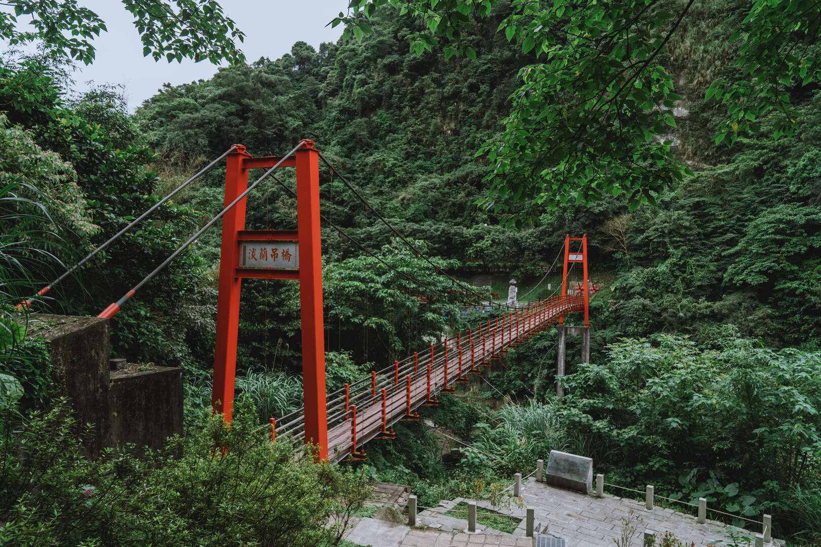 淡兰吊桥(外按古道)