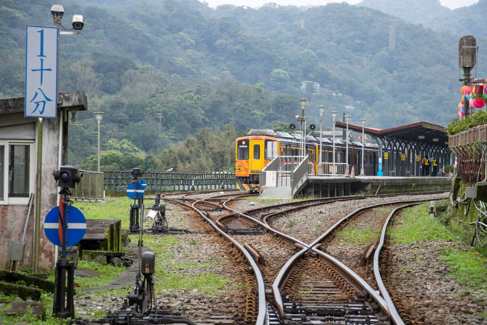 十分駅