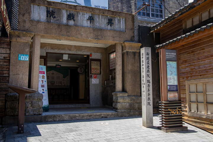 昇平戲院