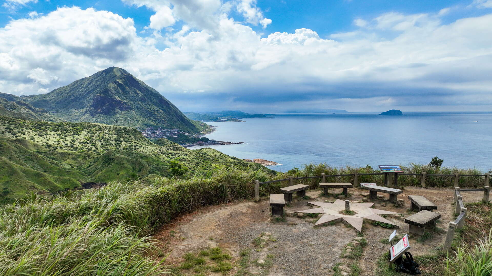 南子吝歩道